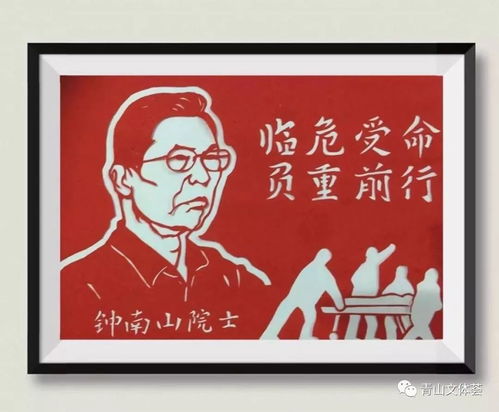 聲援疫情阻擊戰(zhàn) 文藝創(chuàng)作中的情懷與力量