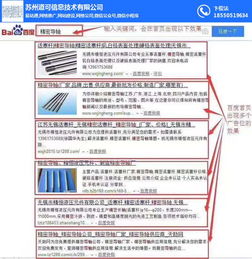蘇州道可信息技術 以精準競價推廣與專業(yè)服務，賦能蘇滬企業(yè)網絡營銷